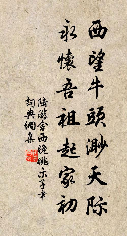 霜收水瘦，風流帆飽，怎忍輕分 詩詞名句