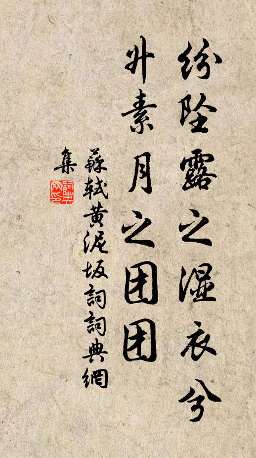 螻蟈之形最難相,牙長腿短頭尖亮 詩詞名句