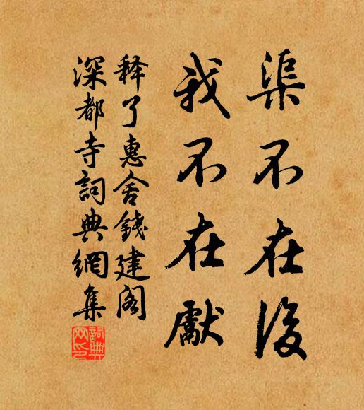 惜哉大手筆,胡為幽柔詞 詩詞名句