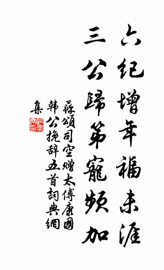 石龍磯畔多芳草,遊子憶家春已老 詩詞名句