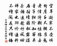 草遍南亭合，花開北院深 詩詞名句