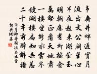 詹仲信出示卜居詩佳甚作二絕句謝之原文_詹仲信出示卜居詩佳甚作二絕句謝之的賞析_古詩文