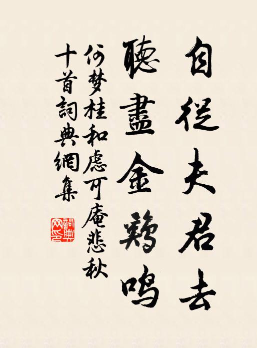 一樽聚群彥,坐乏黃封印 詩詞名句