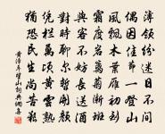 挽文山原文_挽文山的賞析_古詩文