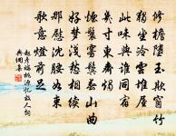 後潭遊船見岸上看者有感原文_後潭遊船見岸上看者有感的賞析_古詩文