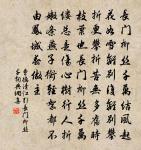 不雨原文_不雨的賞析_古詩文