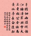 和岩州添倅趙彥先寄四絕句原文_和岩州添倅趙彥先寄四絕句的賞析_古詩文