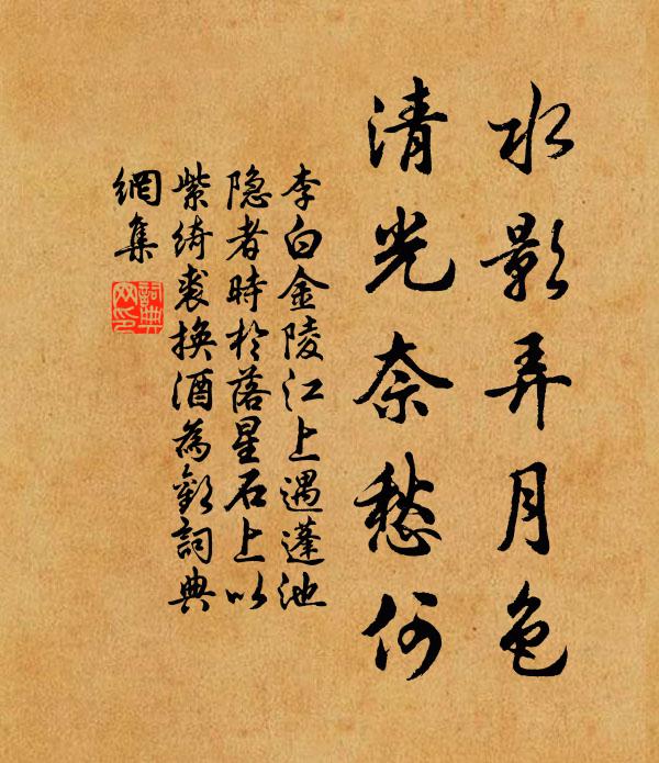 瓊漿飲罷臉生春 詩詞名句