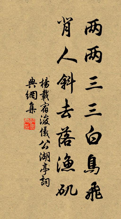 空謠洞真唱,遐覽悲劫齡 詩詞名句