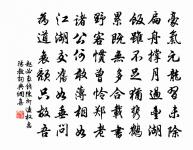 同楊十二緱氏寺宿草酌張正民秀才見訪原文_同楊十二緱氏寺宿草酌張正民秀才見訪的賞析_古詩文