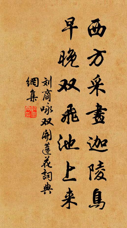 高談慰寂寞,其然豈其然 詩詞名句