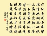 庭軒寂寞近清明,殘花中酒,又是去年病。 詩詞名句