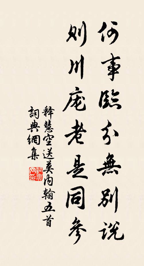 燕麥桃花更幾度 詩詞名句