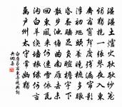 磨鏡原文_磨鏡的賞析_古詩文