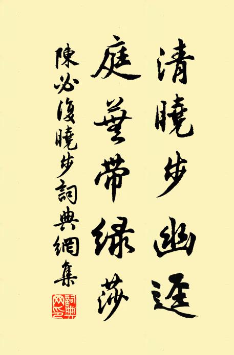 種花欲看難如此,可是衰翁賦分窮 詩詞名句