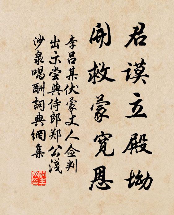 地即帝王宅，山為龍虎盤 詩詞名句