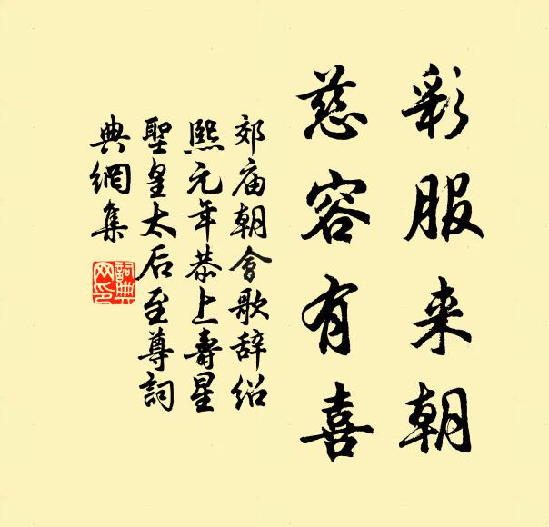 曉日初臨紫翠重,奇峰萬朵削芙蓉 詩詞名句