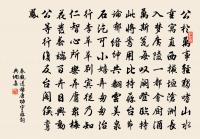 九折岩原文_九折岩的賞析_古詩文