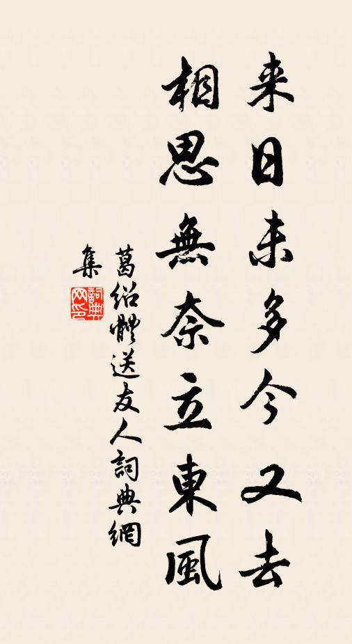 風格出塵誰可並，爭看遼鶴一千年 詩詞名句