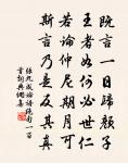 和李德裕游漢州房公湖二首原文_和李德裕游漢州房公湖二首的賞析_古詩文