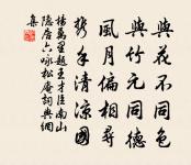 句原文_句的賞析_古詩文