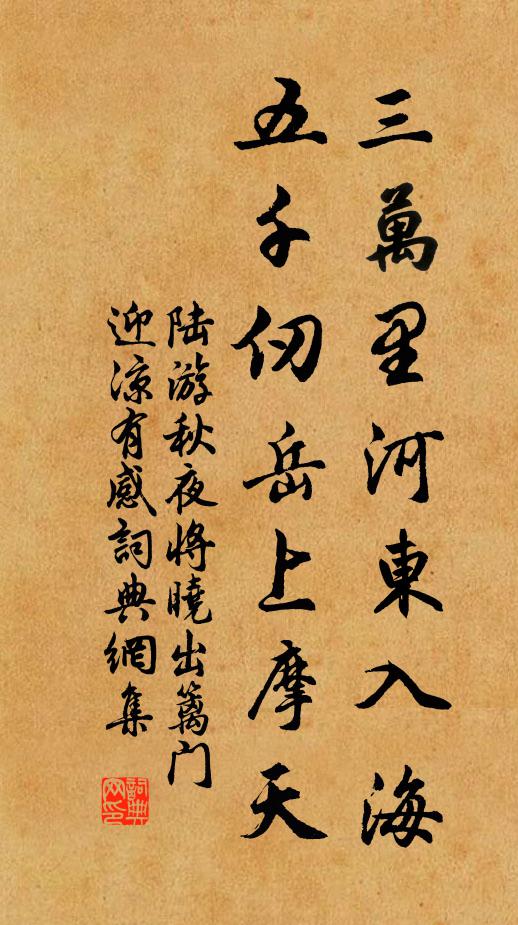 好是畫橋深北處，荷花盈盪柳垂堤 詩詞名句