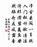 唐康詩詞全集_唐康古詩文大全