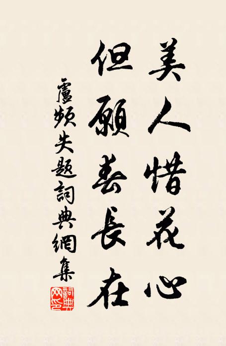 疏鍾余逸響，野燒矗孤煙 詩詞名句