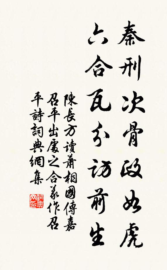 一杯酌老婦,孤興發滄浪 詩詞名句