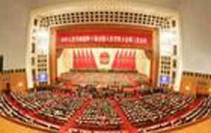 2005年3月5日全國人大十屆三次會議在北京召開_歷史上的今天