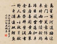 青玉案原文_青玉案的賞析_古詩文