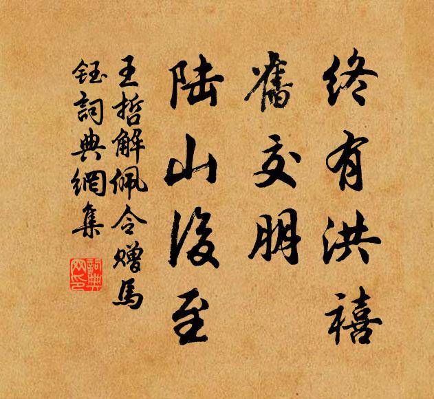 悵斷魂送遠，九辨難招 詩詞名句