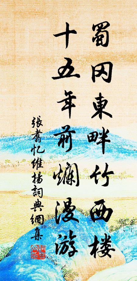 此時仙興發，九鎖訪名峰 詩詞名句