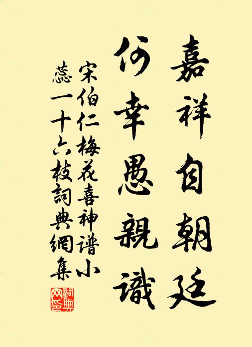 老眼掛千仞,吟步繞百匝 詩詞名句