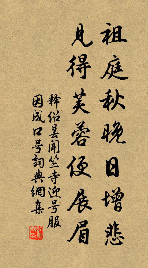 火田租賦薄，監井歲時豐。地里輿星直，江流漢水通。 詩詞名句