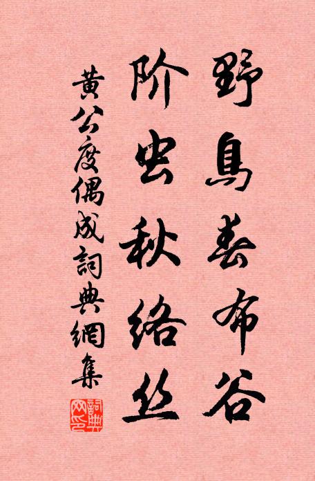 令君盛服臨致言,國因肆赦新改元 詩詞名句