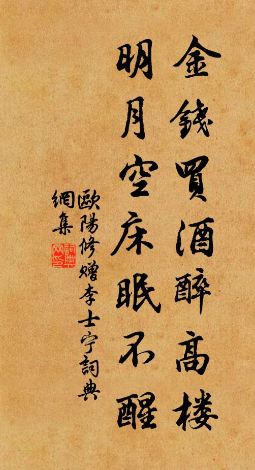 海上去應遠,蠻家雲島孤 詩詞名句