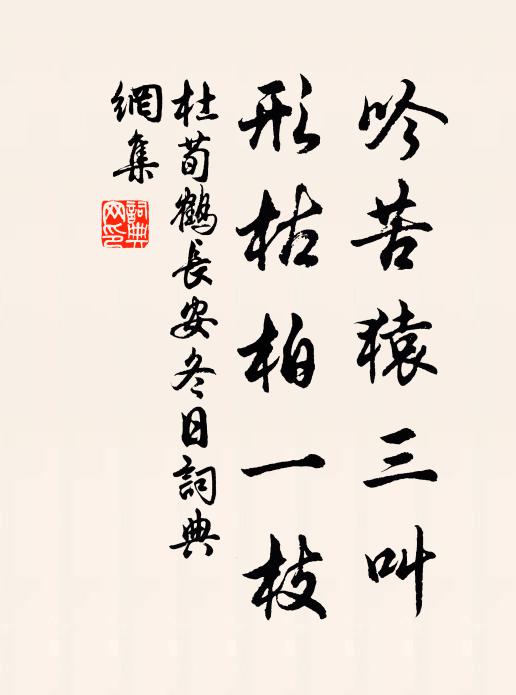 月晃燈初灺 詩詞名句