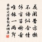 卜運算元原文_卜運算元的賞析_古詩文