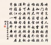 十載鈐山冰雪情,青詞自媚可憐生 詩詞名句