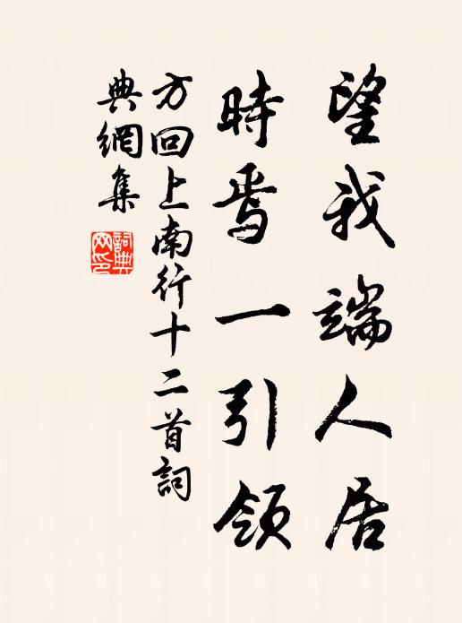 口如米火頭如王，尾輕鬣短龍脊剛 詩詞名句