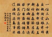 樓淳詩詞全集_樓淳古詩文大全