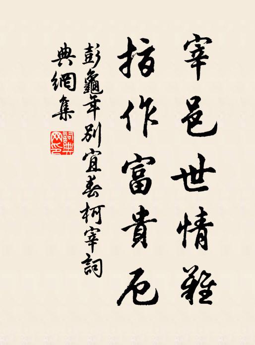 松寂風初定,琴清夜欲闌 詩詞名句