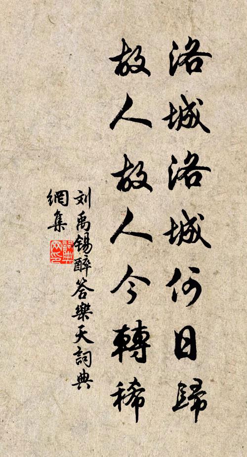 天高晨氣靜,地闊野風涼 詩詞名句