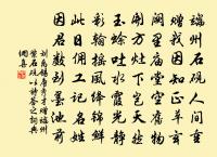 岐陽九月天微雪,已作蕭條歲暮心 詩詞名句