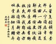 金縷曲 留別祖國,並呈同學諸子原文_金縷曲 留別祖國,並呈同學諸子的賞析_古詩文