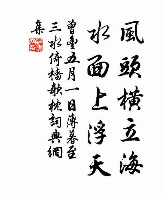 雕檐稜層象緯逼，畫棟縹渺煙雲浮 詩詞名句