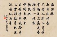 對菊有作原文_對菊有作的賞析_古詩文