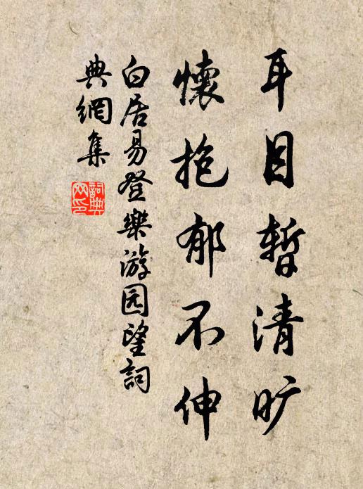 庾抱的名句_庾抱的詩詞名句_詩詞名句