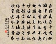 和鄭谷郎中看棋原文_和鄭谷郎中看棋的賞析_古詩文